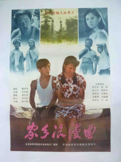 近畿大学 Market Development Degrees
