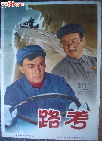 卡米洛·何塞·塞拉大学毕业证